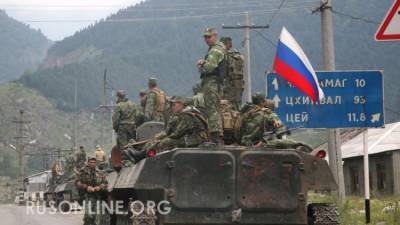 СРОЧНО: Суд ЕС вынес неожиданное решение по делу о войне России с Грузией - rusonline.org - Грузия - респ. Южная Осетия