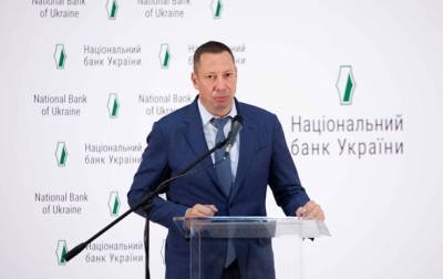 Кирилл Шевченко - Глава НБУ о шансах на транш МВФ: Высокие - korrespondent.net