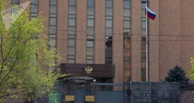 Посольство России в Армении просит "Грапарак" предоставить доказательства - ru.armeniasputnik.am - Россия - Посольство
