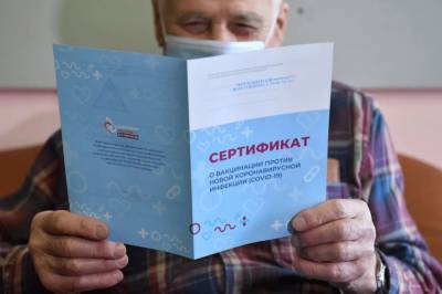Использование паспорта вакцинации может быть опасно для медицинских туристов, - эксперт - zik.ua