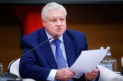 Сергей Миронов - «Справедливая Россия» официально начала слияние с двумя партиями - pnp.ru