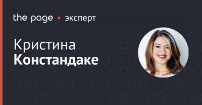 Топ-6 трендов для разработки маркетинговой стратегии в 2021 - thepage.ua - США