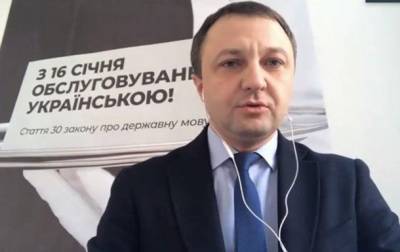 Тарас Креминь - Украинский язык имеет перспективу стать официальным языком ЕС - Креминь - korrespondent.net - Омбудсмен - Ес
