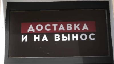 С петербургского рынка может уйти популярная сеть пиццерий - piter.tv