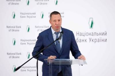 Кирилл Шевченко - В НБУ уже предвкушают новый транш МВФ: шансы высокие - from-ua.com