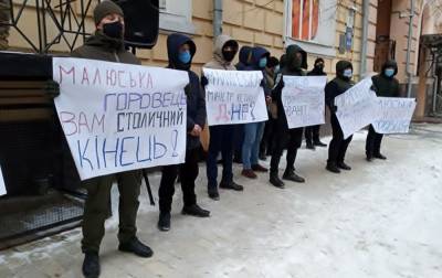 Под Минюстом прошел митинг в защиту рынка "Столичный" - rbc.ua - Киев