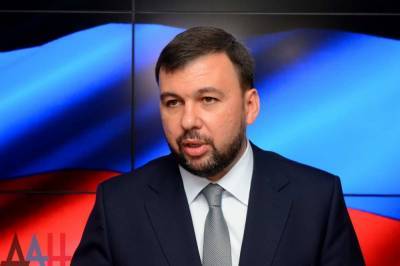 Денис Пушилин - Сначала статус: Киеву не видать местных выборов в Донбассе –... - politnavigator.net - Россия - Украина - Киев - ДНР - Донбасс