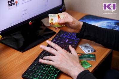 Два жителя Сосногорского района решили заработать в интернете и потеряли 400 тысяч рублей - komiinform.ru - Киров - район Сосногорский