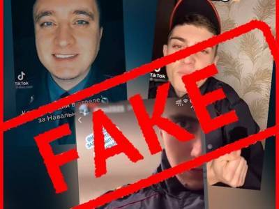 МВД: Срывающие в TikTok погоны силовики – фейк. Эти люди не служат в органах - sobesednik.ru