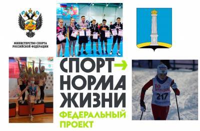 В Ульяновске 6 миллионов рублей выделят на спорт - ulpravda.ru - Ульяновск - Ульяновская