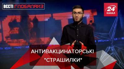 Вести Глобалайз: Новый закон в США о "домашних террористах" - 24tv.ua - США - Англия - Новости