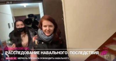 Алексей Навальный - Георгий Албуров - Кира Ярмыш - В Москве задержали ближайших соратников Навального: Киру Ярмыш и Георгия Албурова - focus.ua - Москва - Россия - Украина