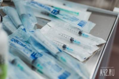 Екатерина Мизулина - В Роскачестве рассказали о фейковых объявлениях по продаже вакцины от коронавируса - gazeta.a42.ru
