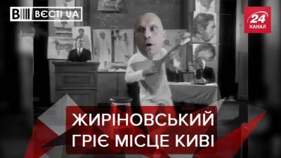 Виктор Медведчук - Арсен Аваков - Владимир Жириновский - Илья Кива - Вести.UA: Жириновский оценил свои шансы стать президентом Украины - 24tv.ua - Новости