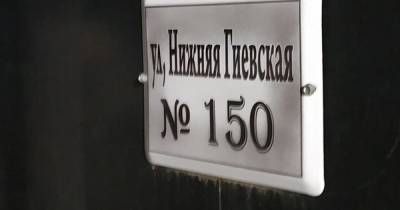 На окнах — решетки: что известно о доме престарелых в Харькове, где произошел смертельный пожар - tsn.ua - Харьков