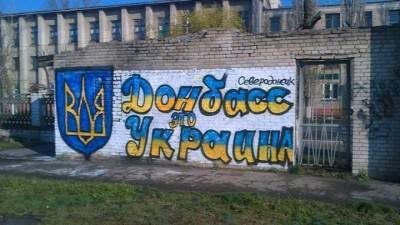 Денис Пушилин - В Донецке сепаратисты хотят избавиться от украинских паспортов до 2025 года - rusjev.net - ДНР - Донецк