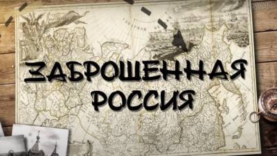 Блогер - Блогер-путешественник намерен привлечь новых жителей в российские деревни - riafan.ru - Орловская обл. - Курская обл. - Оренбургская обл.