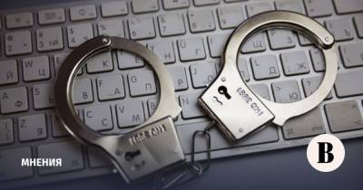 Павел Зеленский - Как Европа борется с экстремизмом в интернете - vedomosti.ru