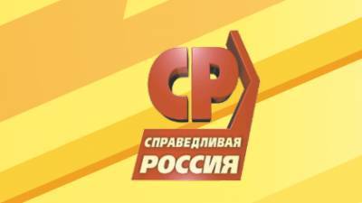 Иван Аркатов - Политолог назвал провальной идею "СР" объединиться с другими партиями - nation-news.ru