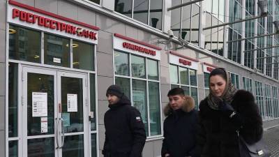 «Открытие» поможет РГС-банку деньгами - smartmoney.one