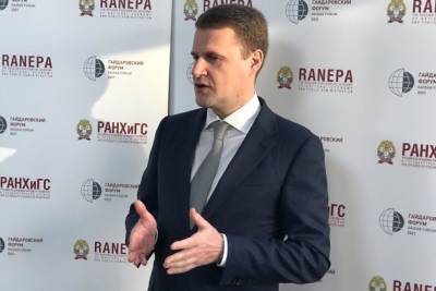 Пилотное внедрение социальной карты дальневосточника начнётся в 2021 г. - chita.ru