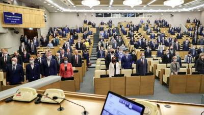 Госдума рассмотрит проект о трудовых гарантиях для работников с детьми - nation-news.ru