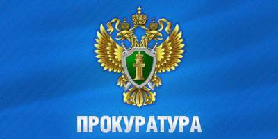 Сахалинцу грозит до 12 лет лишения свободы за похищение бывшей подруги - sakhalin.info