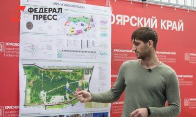 В Красноярском крае 15 муниципалитетов получат деньги на благоустройство - fedpress.ru - Красноярский край - Ачинск - Красноярск - Минусинск