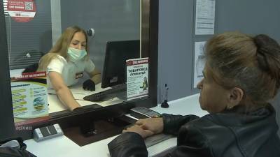 В России ломбарды начнут работать по новым правилам - bash.news - Уральск