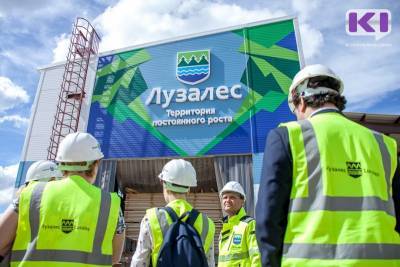 "Лузалес" объявил конкурс на гимн компании - komiinform.ru - респ. Коми