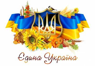 День Соборности Украины: что и почему празднуем 22 января? - odessa-life.od.ua - Украина - Киев - Венгрия