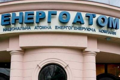 Алексей Кучеренко - Петр Котин - Депутаты четырех фракций предлагают выпустить ОВГЗ на 7,4 млрд грн для финансирования «Энергоатома» - politeka.net
