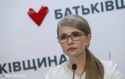 Юлия Тимошенко - Тимошенко обратилась к украинцам: только в единстве можно построить сильную страну - rbc.ua - Киев