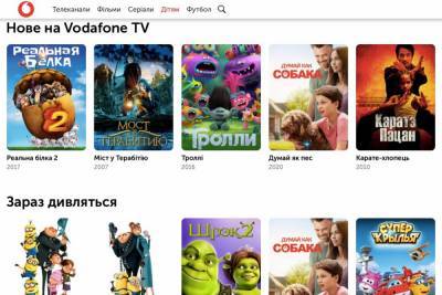 Медіа-сервіс Vodafone TV отримав оновлену веб-версію та розповів про найбільш популярний контент (ТВ, кіно, серіали) - itc.ua