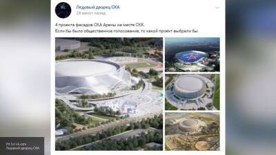 Будущая "СКА Арена" в Петербурге может быть построена в "космическом" стиле - nation-news.ru - Санкт-Петербург - Финляндия