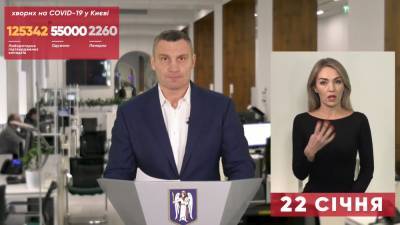 Виталий Кличко - В Киеве абсолютный рекорд выздоровлений от COVID - news.bigmir.net - Киев - район Святошинский - район Дарницкий