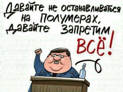Сергей Боярский - Александр Хинштейн - Депутаты Хинштейн и Боярский озаботились неупоминанием в СМИ запрета террористов - kasparov.ru