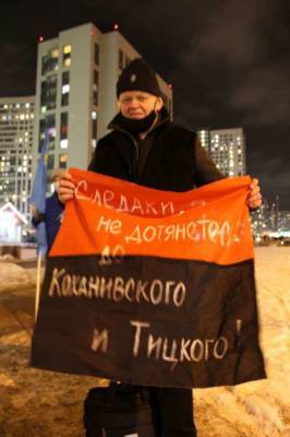 Рефат Чубаров - В Питере либералы развернули бандеровский флаг в поддержку... - politnavigator.net - Москва - Россия - Киев - Санкт-Петербург
