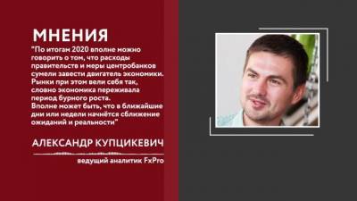 Курс доллара вырос до 74,36 рубля - delovoe.tv - Лондон