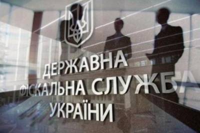 Как коррупционеры уничтожают ГФС г. Киева и бросают тень на все ГФС - zik.ua - Киев