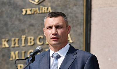 Виталий Кличко - Кличко хочет отдельно закупить миллион доз вакцин от COVID-19 - capital.ua - Киев