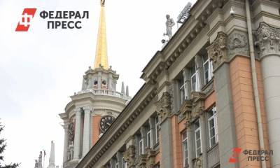 Мэра Екатеринбурга выберут из 44 кандидатов - fedpress.ru - Екатеринбург