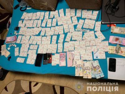 На Буковине полиция изъяла крупную партию синтетических наркотиков - lenta.ua - Черновцы