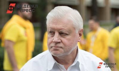Алексей Навальный - Сергей Миронов - Захар Прилепин - Андрей Гусий - Смыслы недели: «Справедливая и правдивая» Россия и арестованный Навальный - fedpress.ru