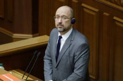 Шмыгаль убежден, что Украина вскоре сможет так увеличить добычу газа, чтобы стать энергетически независимой - newsone.ua - Украина