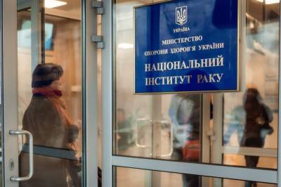 Присвоение более чем на 10 млн гривен: Сотрудника Института рака подозревают в хищении имущества - zik.ua - Черниговская обл.