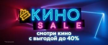 Дэвид Боуи - В кино – по привлекательной цене! - vologda-poisk.ru