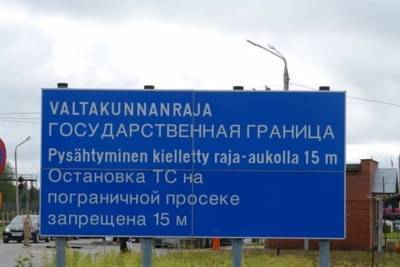 Пограничники Ленобласти не пустили в Европу сразу 20 неудачливых туристов - spb.mk.ru - Ленинградская обл. - Санкт-Петербург