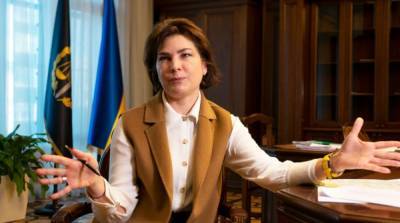 Ирина Венедиктова - В Украине аттестацию не прошли около 2 тысяч прокуроров - ru.slovoidilo.ua