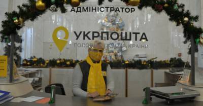 Игорь Смелянский - "Укрпочта" в 2021 году планирует на 100% сменить свою IT-инфраструктуру - delo.ua - Украина